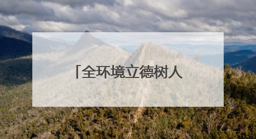 全环境立德树人｜芝罘岛大疃社区开展端午艾草花束DIY活动